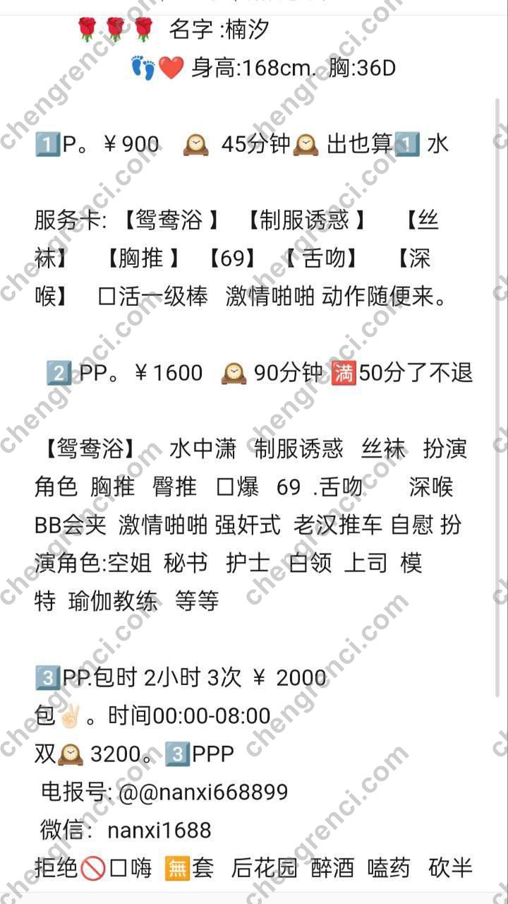 广州 9P,大胸,天河,御姐,楠汐,舌吻 真实本人照片 - 成人词资源网