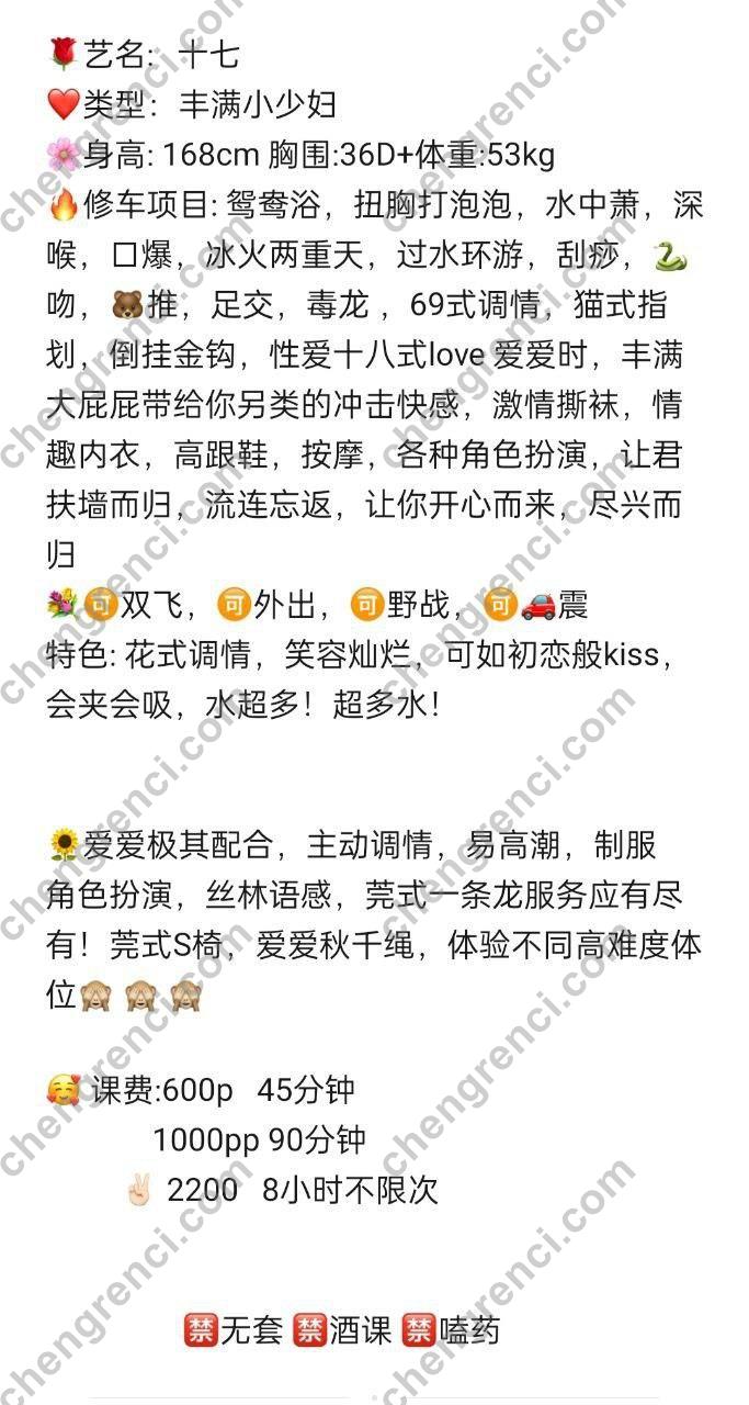 广州 6P,十七,双飞,大胸,天河,御姐,舌吻 真实本人照片 - 成人词资源网