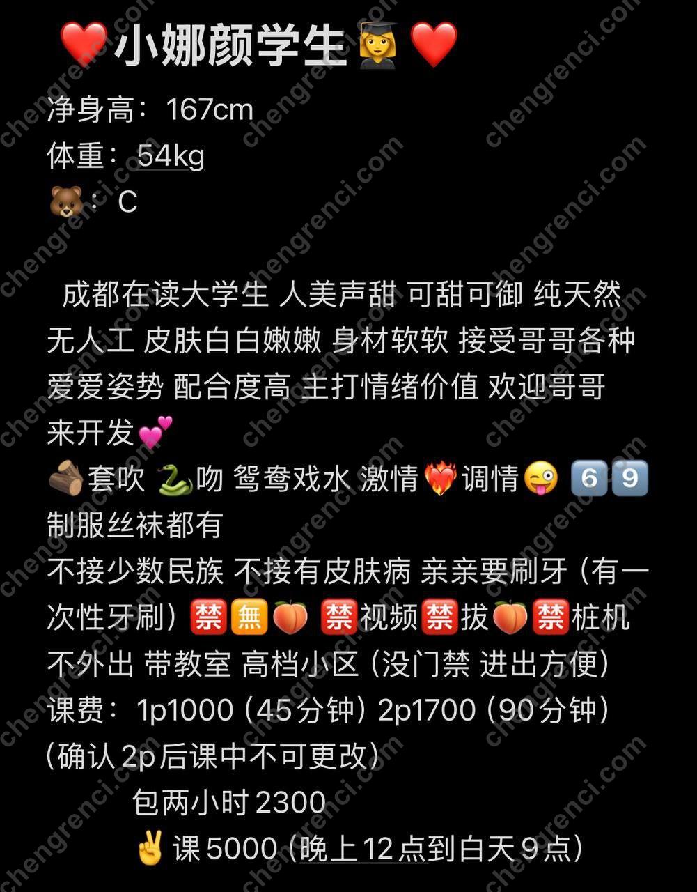 广州 10P,大胸,天河,小娜颜,御姐,舌吻 真实本人照片 - 成人词资源网