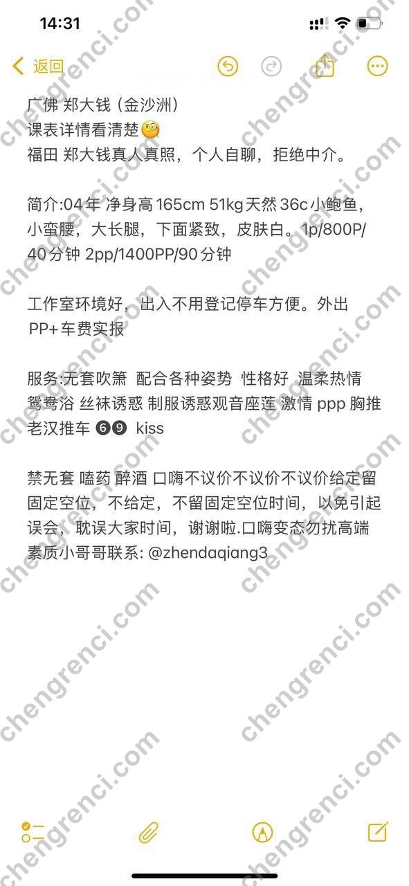 广州 8P,大胸,嫩妹,白云,郑大钱,金沙洲,鸳鸯浴 真实本人照片 - 成人词资源网
