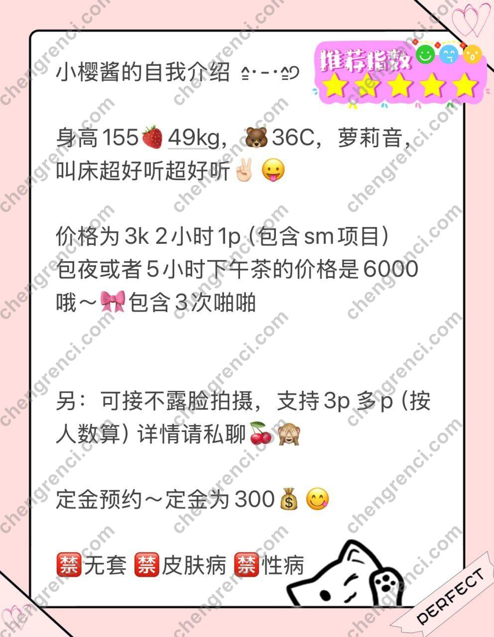 广州 30P,sm,夜课,小樱酱,番禺,萝莉 真实本人照片 - 成人词资源网