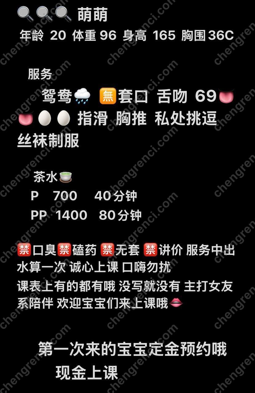 广州 7P,大胸,天河,御姐,舌吻,萌萌 真实本人照片 - 成人词资源网