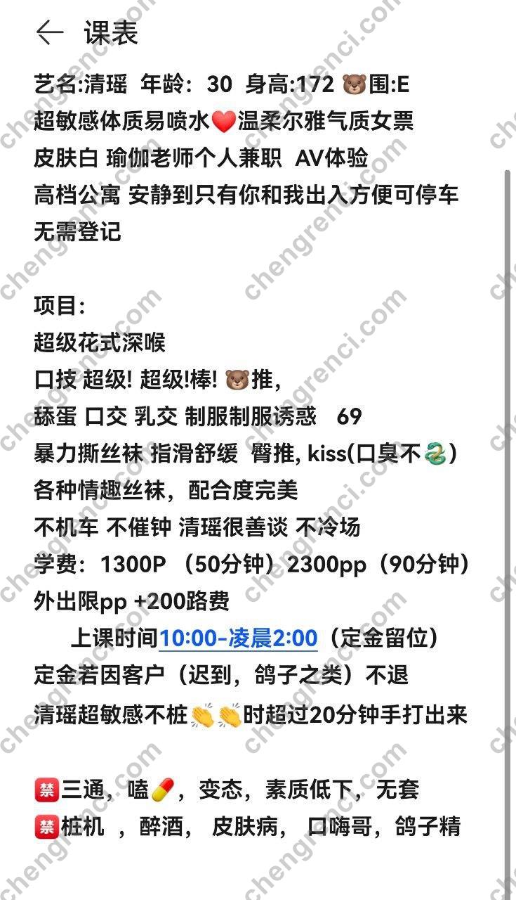 深圳 御姐,水娃,潮喷 真实本人照片 - 成人词资源网