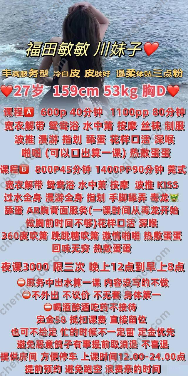 深圳 御姐 真实本人照片 - 成人词资源网