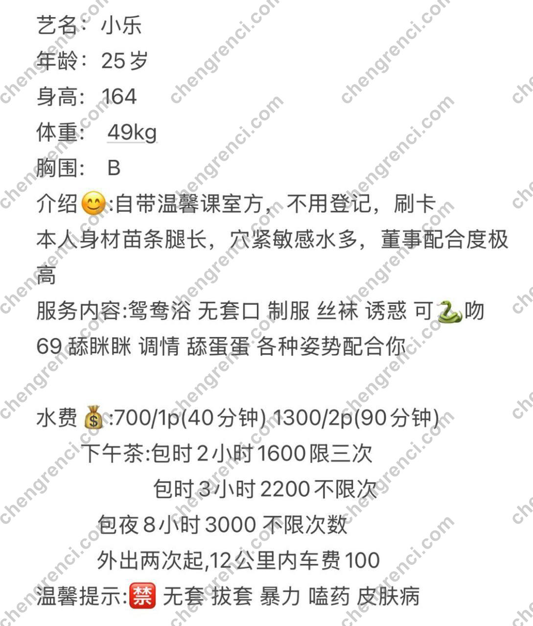 深圳 御姐 真实本人照片 - 成人词资源网
