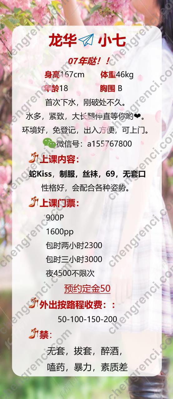 深圳 嫩姐 真实本人照片 - 成人词资源网