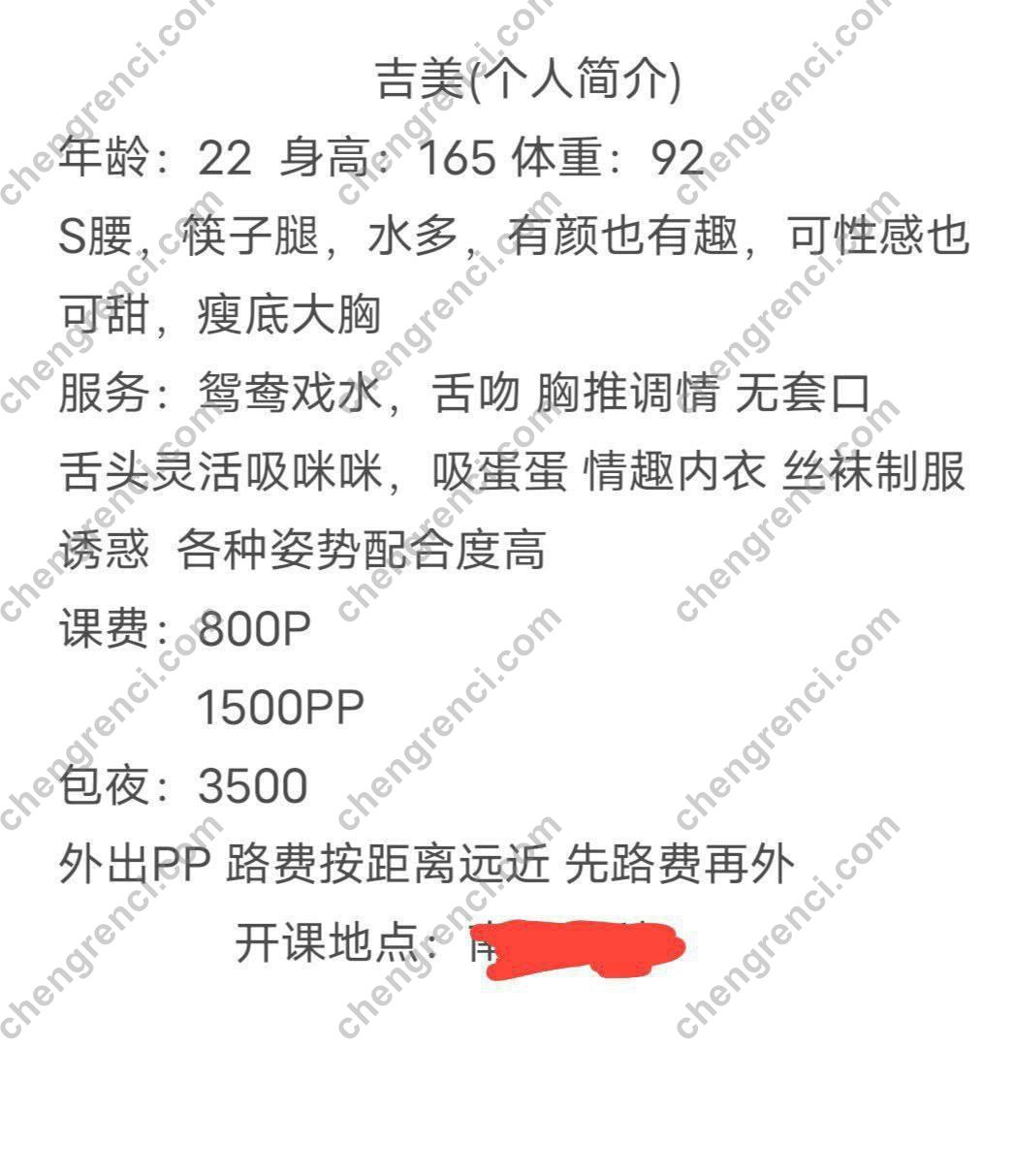 深圳 嫩姐 真实本人照片 - 成人词资源网