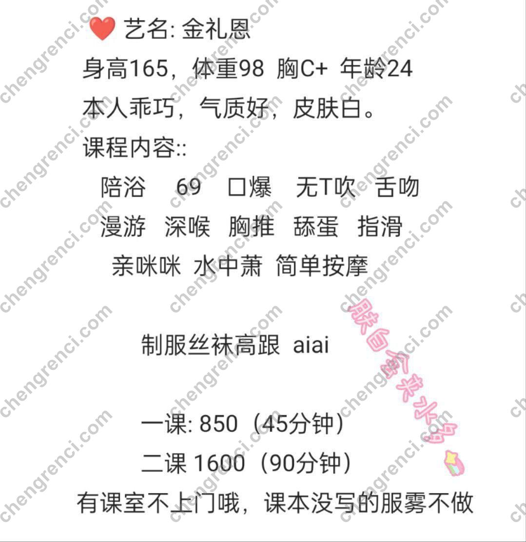 深圳 御姐 真实本人照片 - 成人词资源网