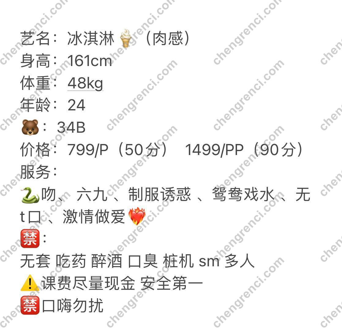 深圳 嫩姐 真实本人照片 - 成人词资源网