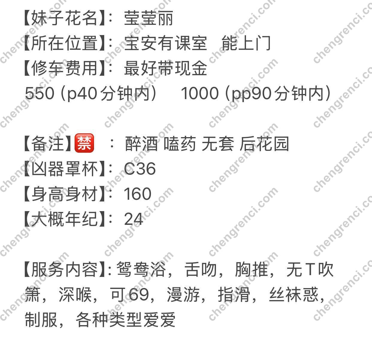 深圳 御姐 真实本人照片 - 成人词资源网