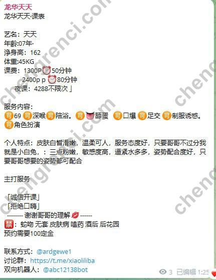 深圳 嫩妹 真实本人照片 - 成人词资源网