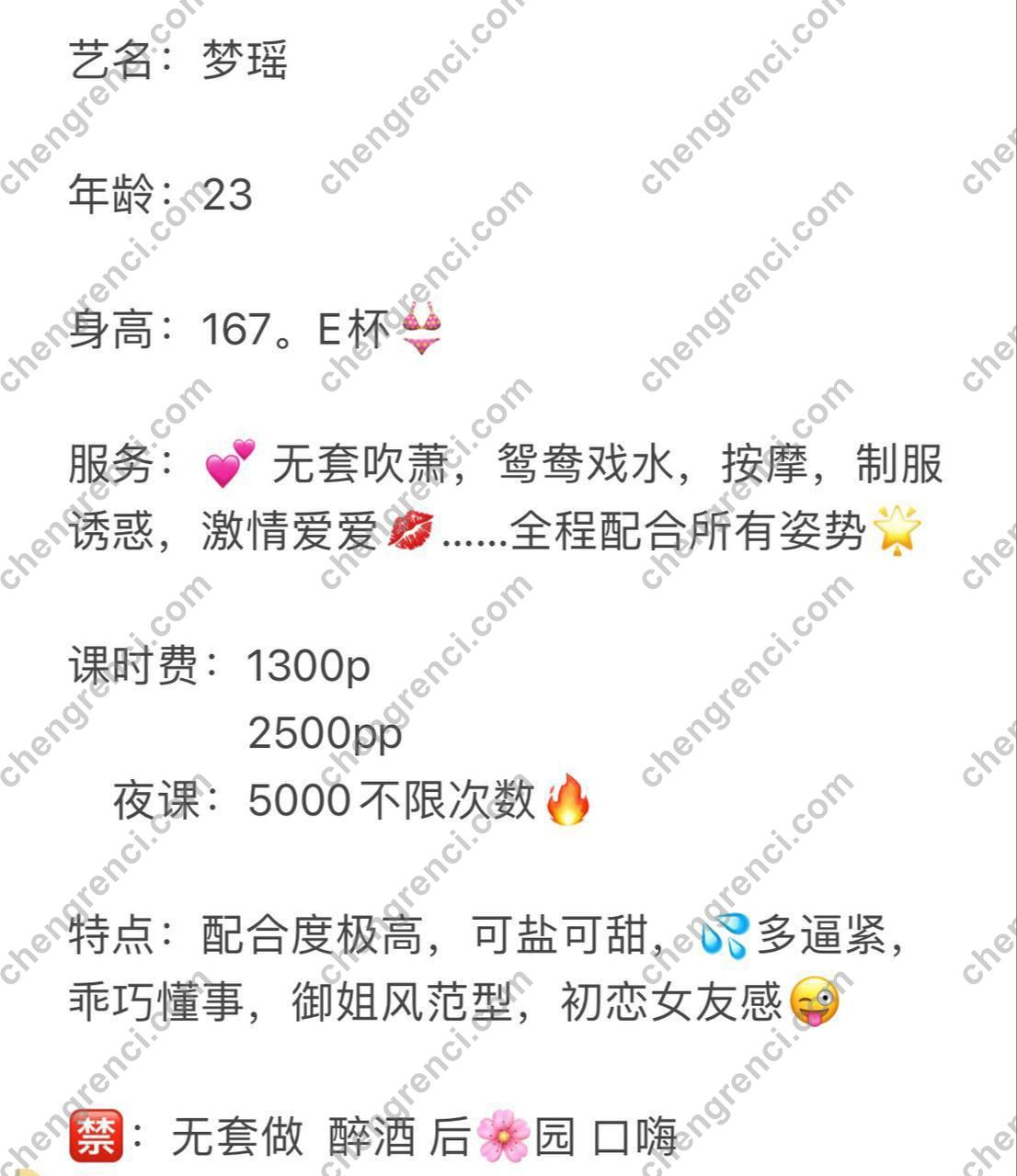 深圳 嫩姐 真实本人照片 - 成人词资源网