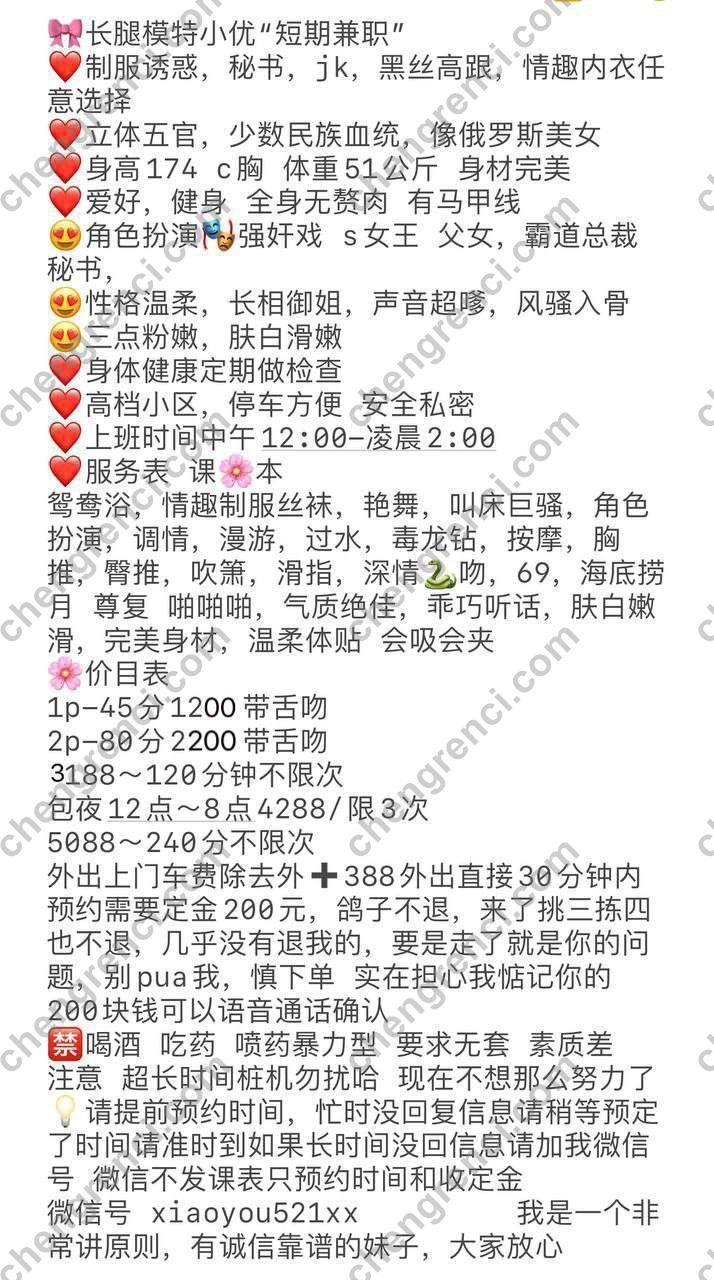 深圳 御姐 真实本人照片 - 成人词资源网