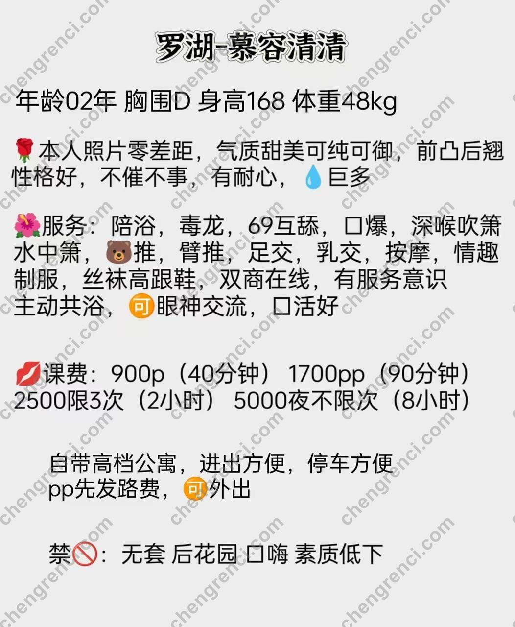 深圳 御姐 真实本人照片 - 成人词资源网