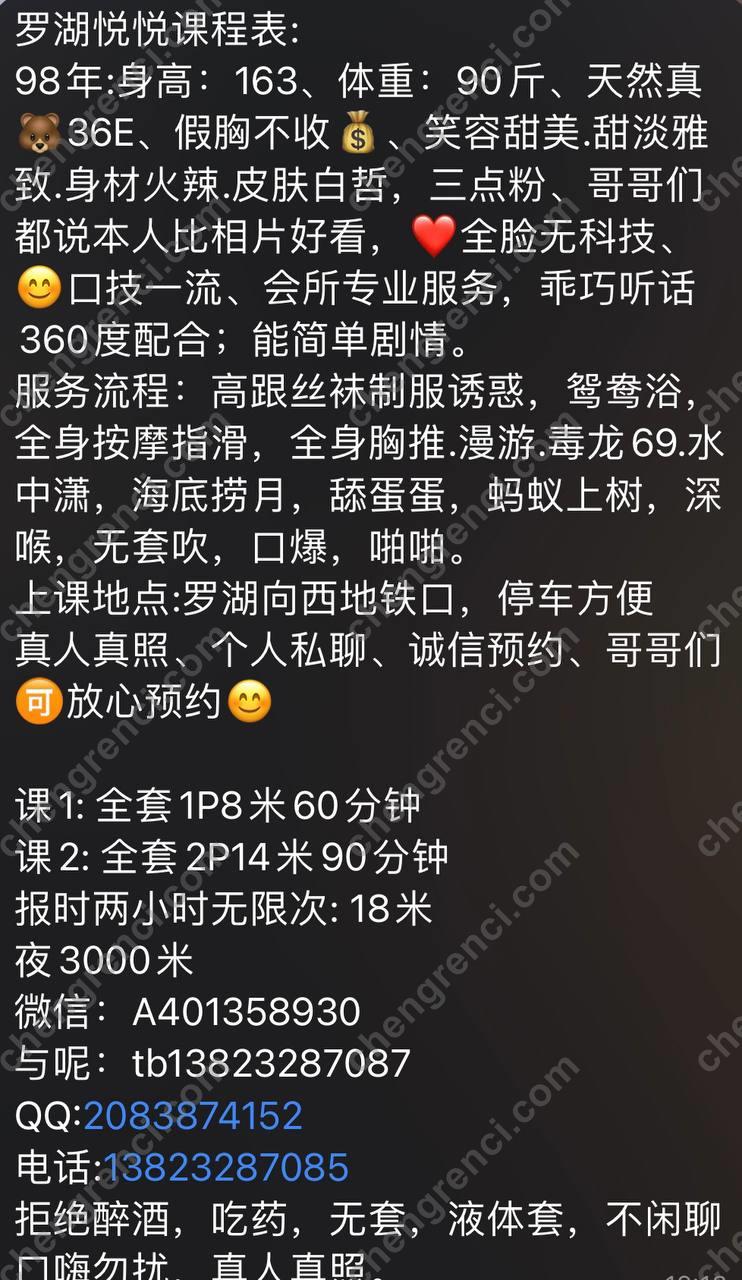 深圳 御姐 真实本人照片 - 成人词资源网