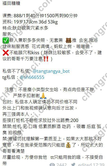 深圳 嫩姐 真实本人照片 - 成人词资源网