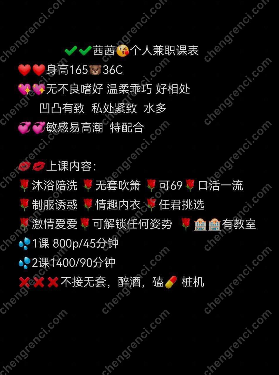 深圳 御姐 真实本人照片 - 成人词资源网