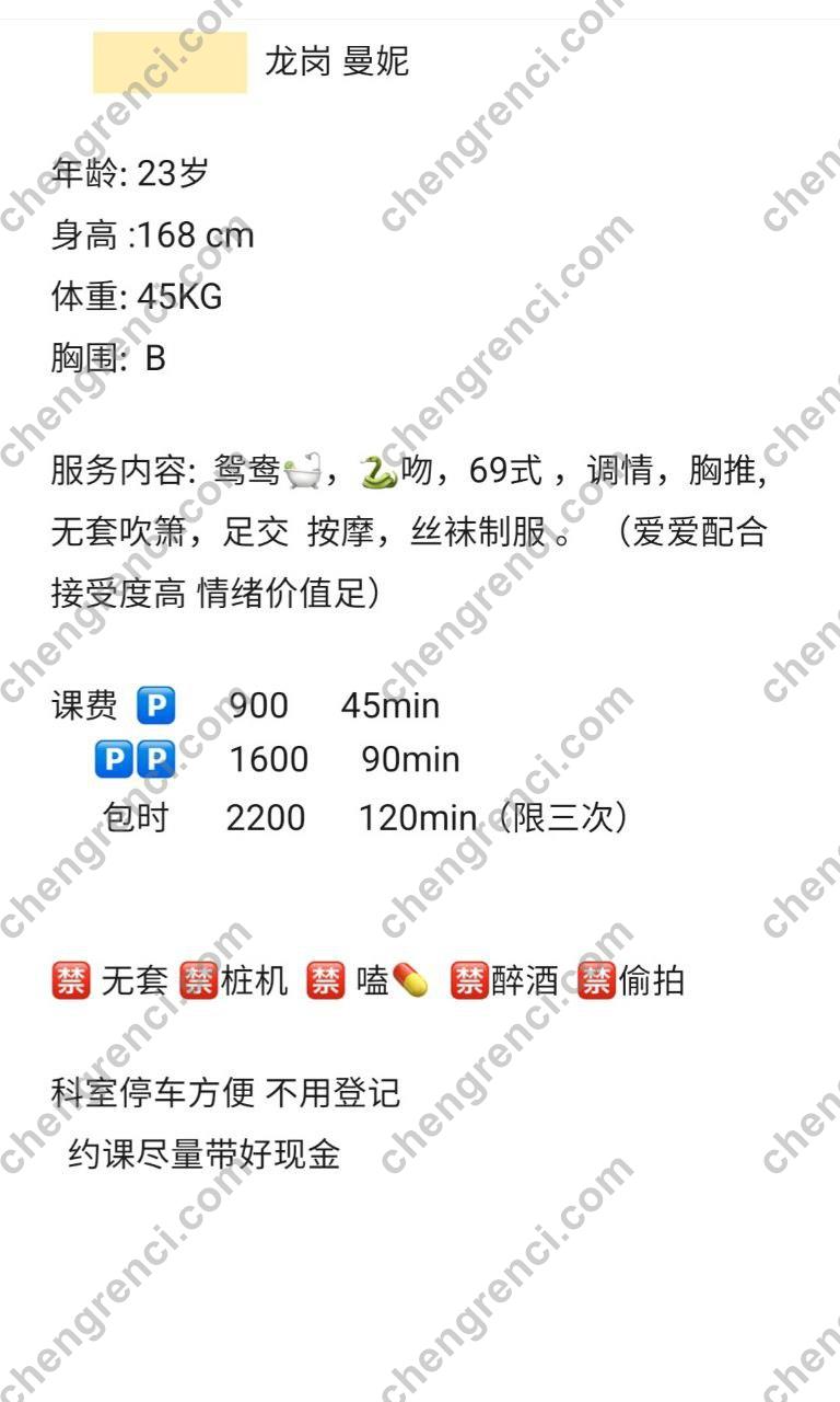深圳 御姐 真实本人照片 - 成人词资源网