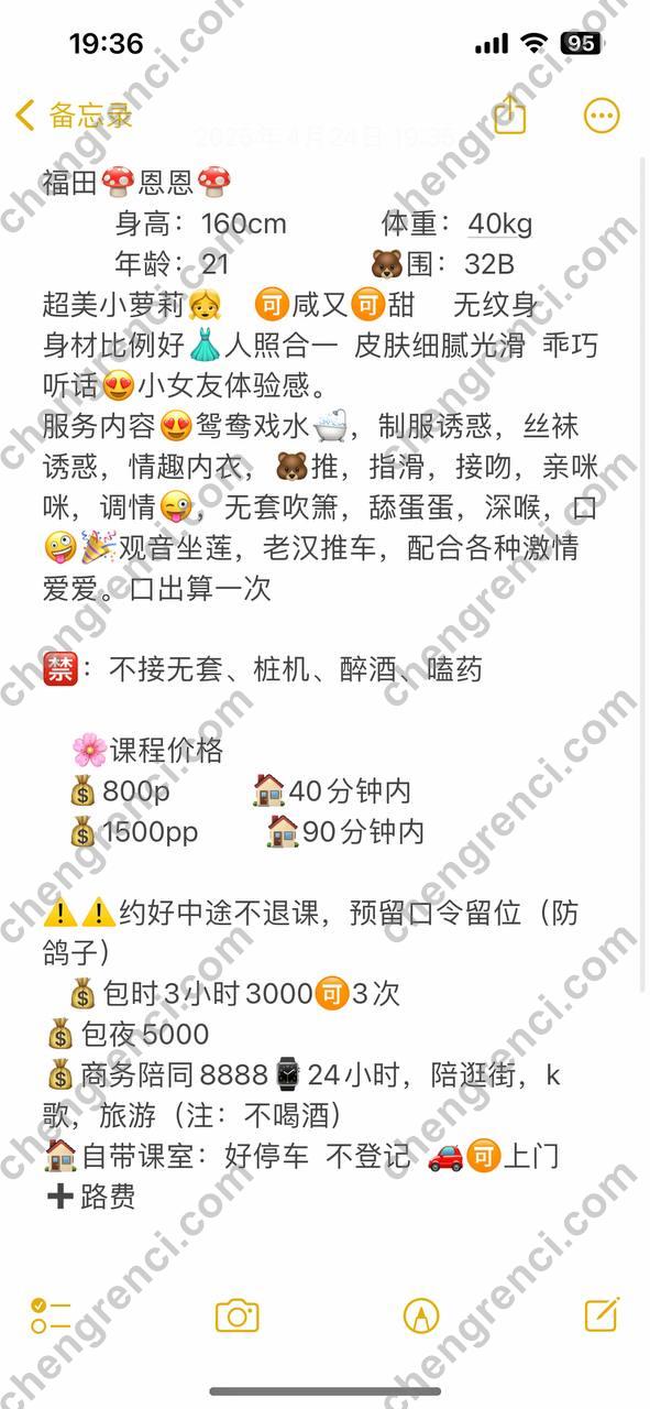深圳 嫩妹 真实本人照片 - 成人词资源网