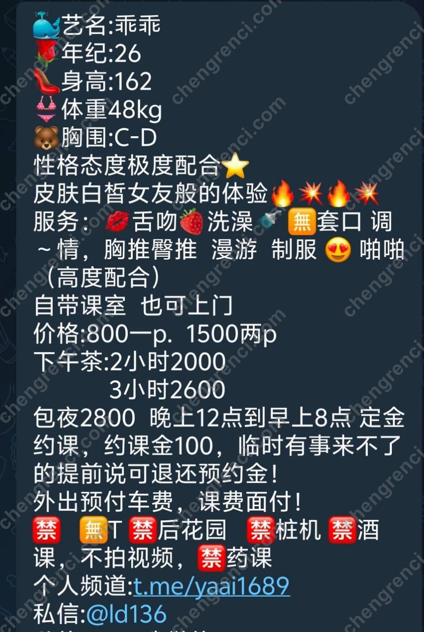 深圳 御姐 真实本人照片 - 成人词资源网