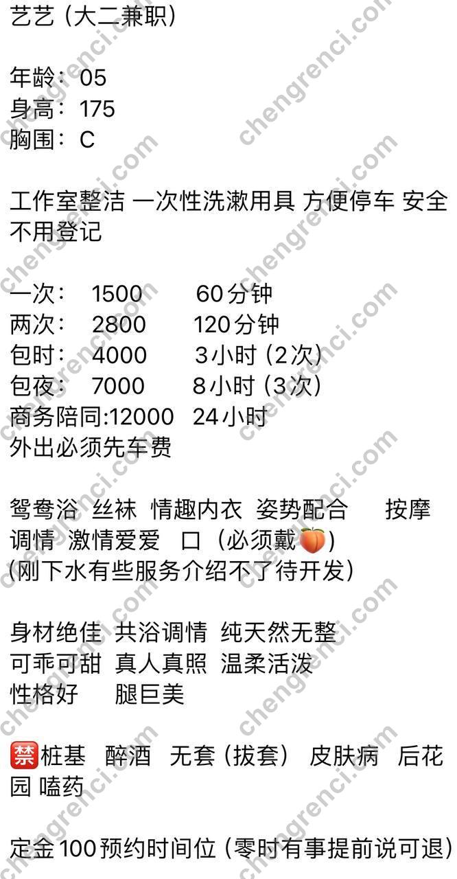 深圳 嫩妹 真实本人照片 - 成人词资源网