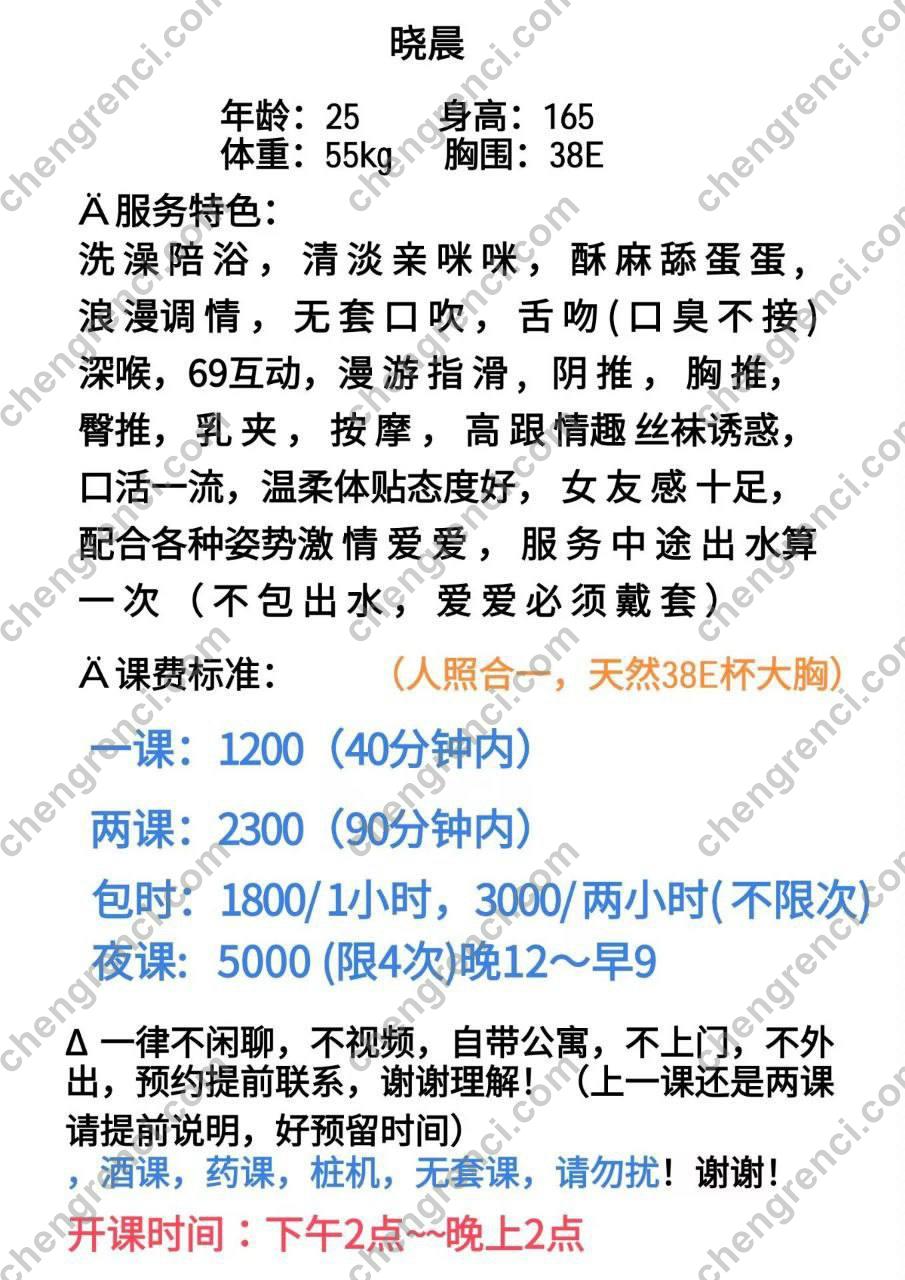 深圳 御姐 真实本人照片 - 成人词资源网