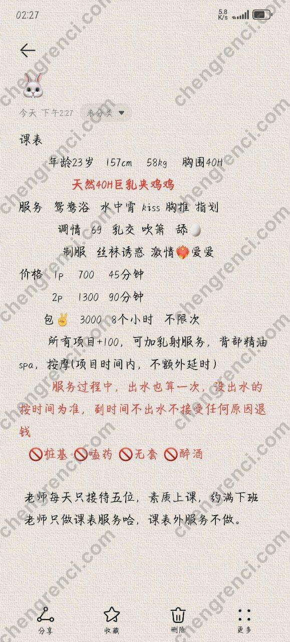 广州-广州- 附近嫩妹兼职上门服务