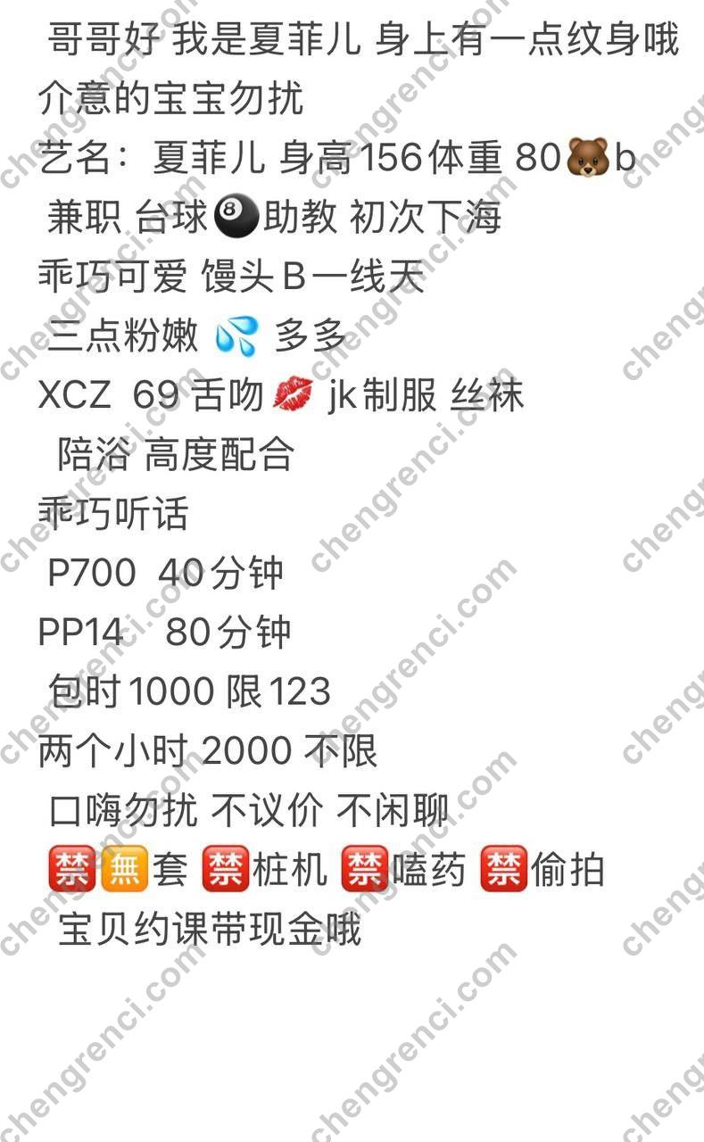 广州-佛山- 附近嫩妹兼职上门服务
