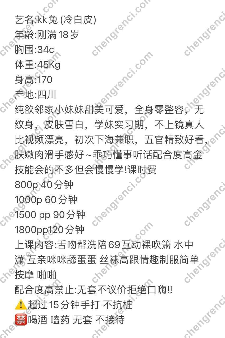 广州-佛山- 附近嫩妹兼职上门服务