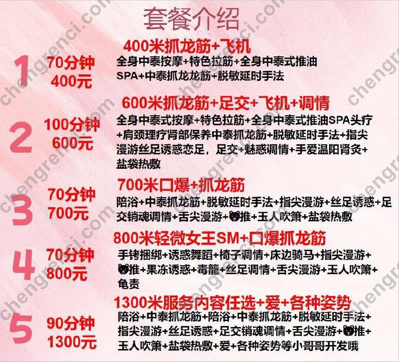 广州-广州 珍珍- 附近嫩妹兼职上门服务