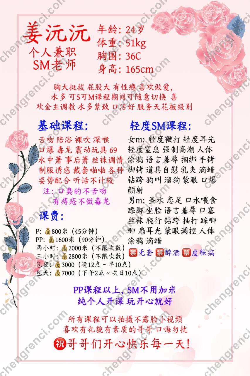 广州-佛山- 附近嫩妹兼职上门服务