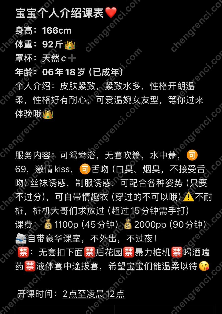 深圳 f69,宝宝,福田,舌吻 真实本人照片 - 成人词资源网