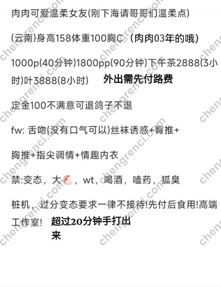 深圳 f69,南山,肉肉,舌吻 真实本人照片 - 成人词资源网
