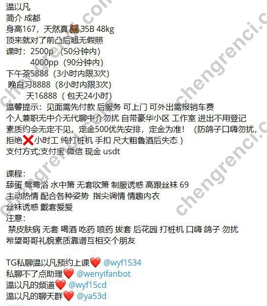 深圳 垚垚,按摩,福田,鸳鸯浴 真实本人照片 - 成人词资源网