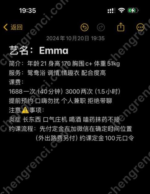 深圳 Emma,f69,南山,鸳鸯浴 真实本人照片 - 成人词资源网