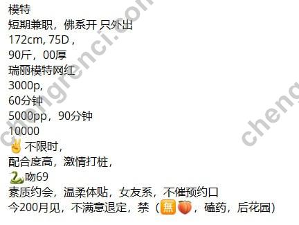 深圳 f69,琳娜,福田,舌吻 真实本人照片 - 成人词资源网