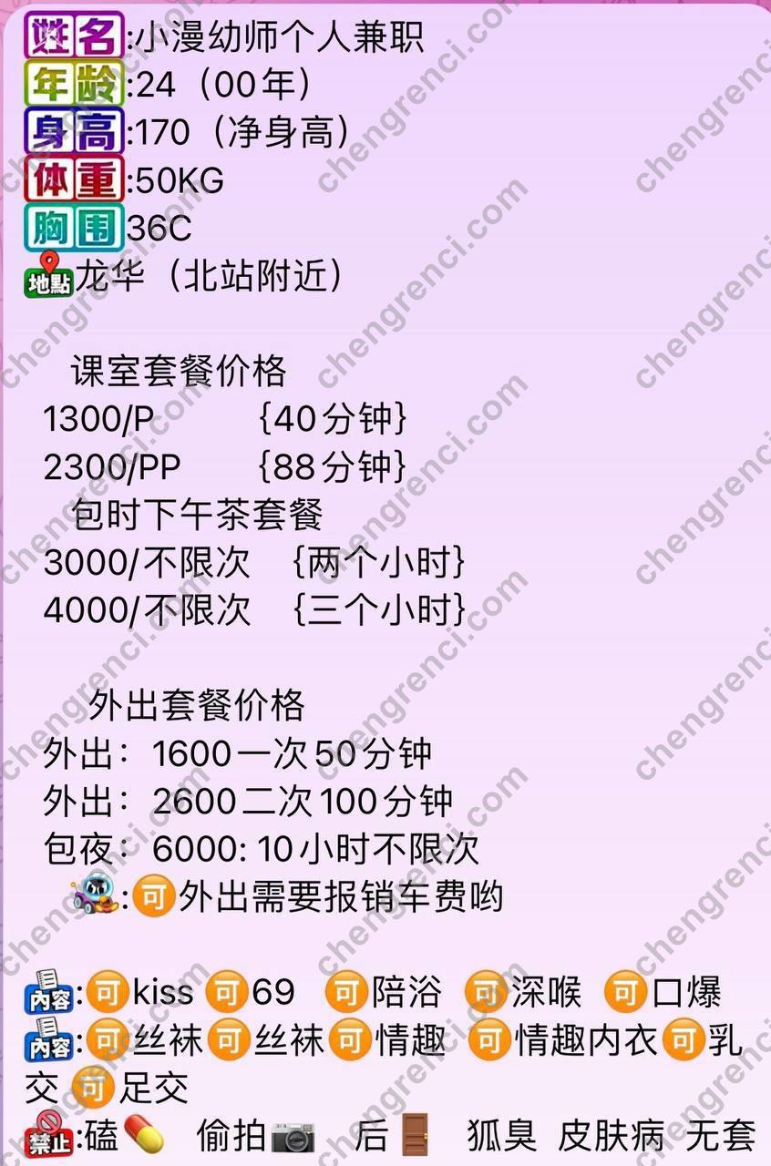 深圳 f69,小漫,鸳鸯浴,龙华 真实本人照片 - 成人词资源网