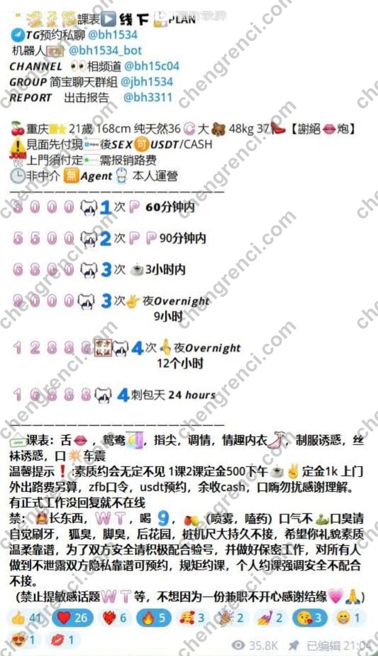 深圳 上门,南山,按摩,简,舌吻 真实本人照片 - 成人词资源网