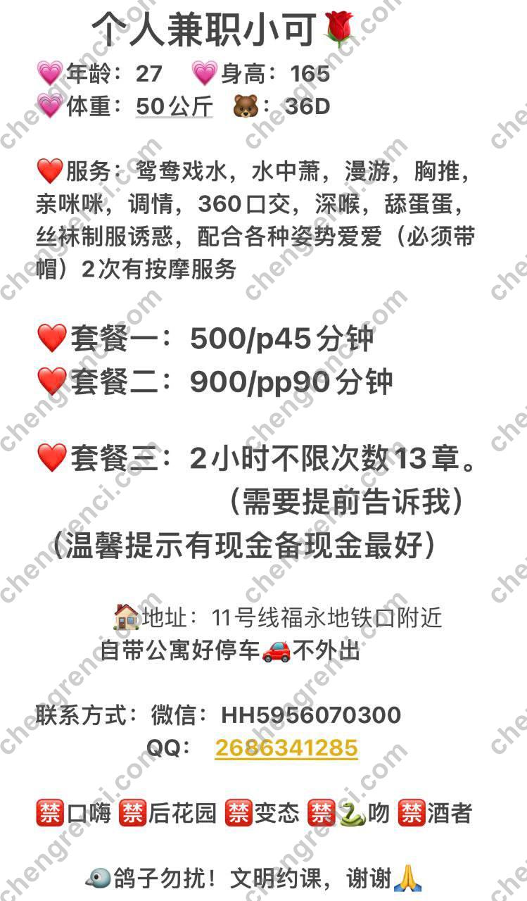 深圳 宝安,小可,胸推,鸳鸯浴 真实本人照片 - 成人词资源网