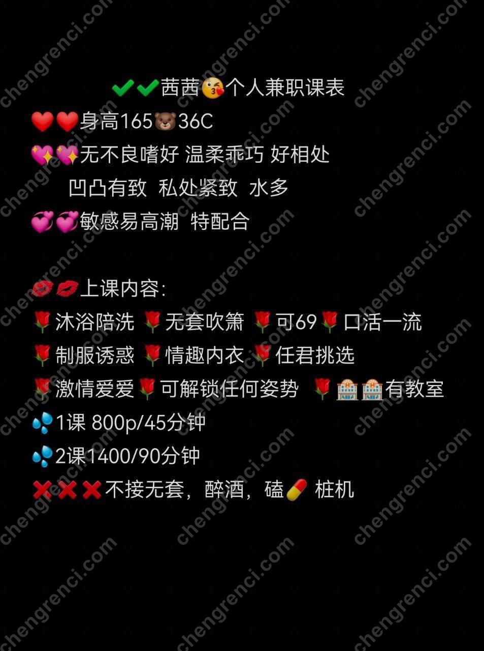 深圳 f69,大茜茜,鸳鸯浴,龙华 真实本人照片 - 成人词资源网