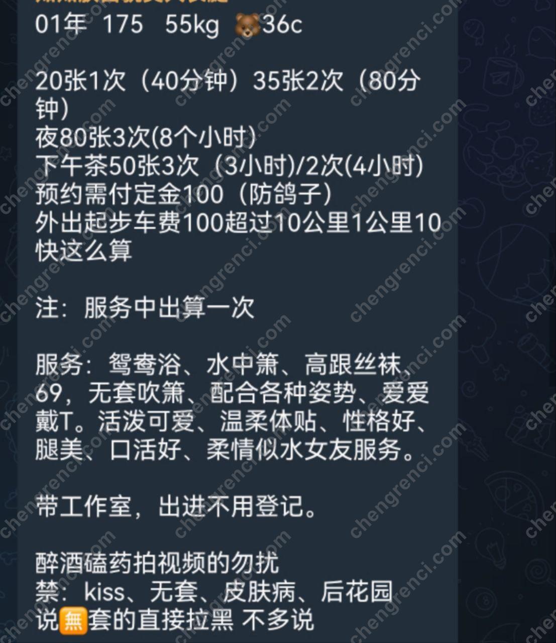 深圳 f69,南山,知知,鸳鸯浴 真实本人照片 - 成人词资源网