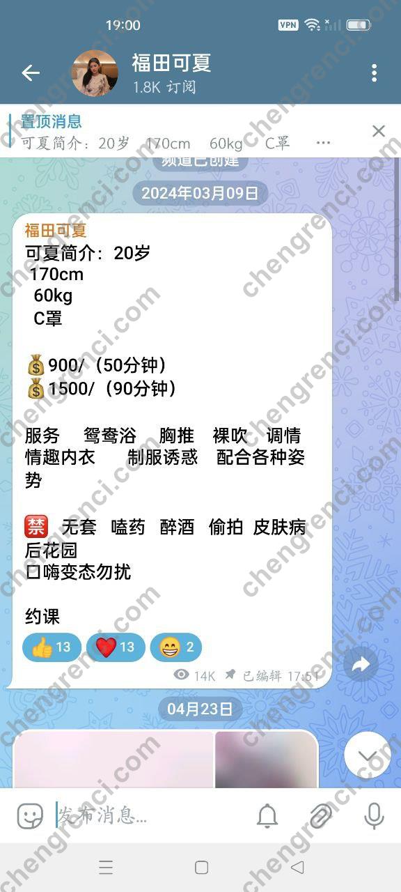 深圳 可夏,福田,胸推,鸳鸯浴 真实本人照片 - 成人词资源网