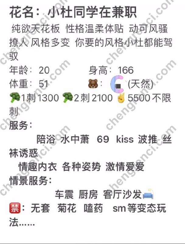 深圳 f69,南山,艺术生小杜,鸳鸯浴 真实本人照片 - 成人词资源网