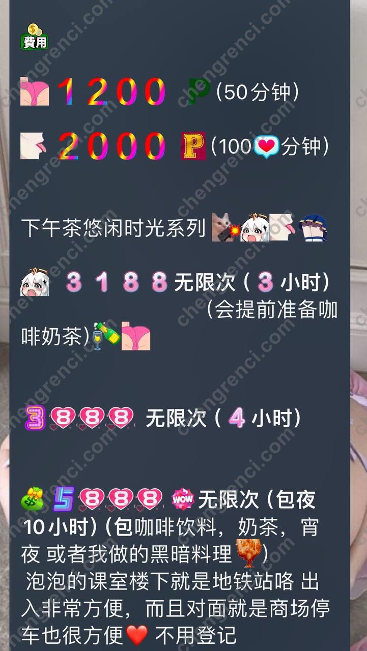 深圳 f69,泡泡,福田,鸳鸯浴 真实本人照片 - 成人词资源网
