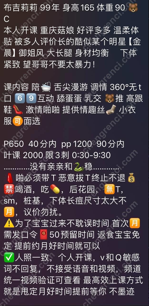 深圳 f69,莉莉,鸳鸯浴,龙岗 真实本人照片 - 成人词资源网