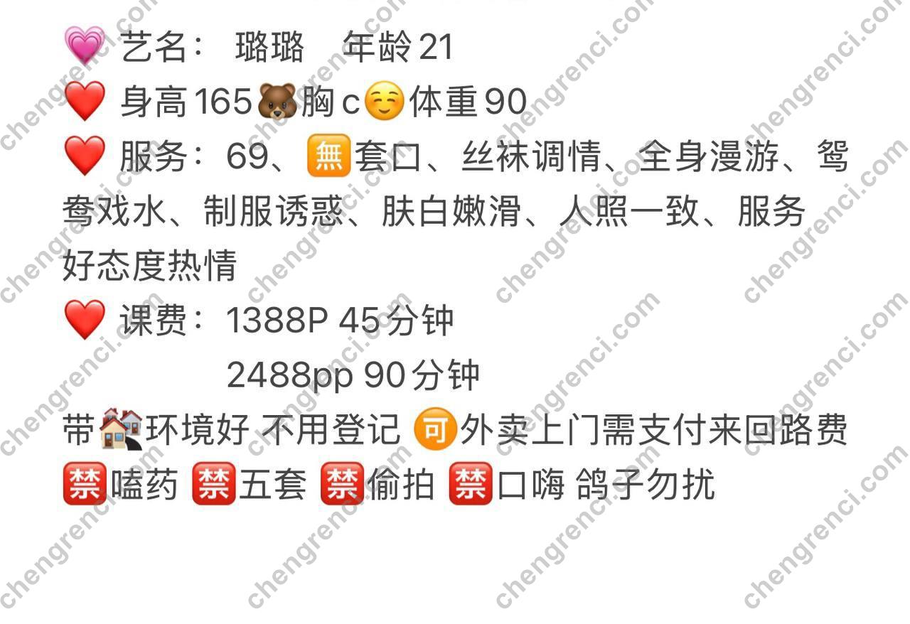深圳 f69,南山,璐璐,鸳鸯浴 真实本人照片 - 成人词资源网