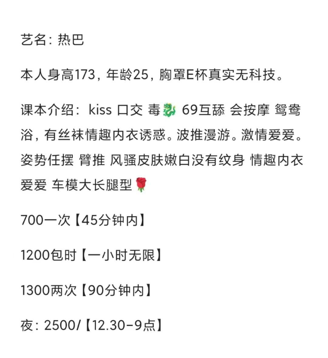 广州 7P,大胸,御姐,海珠,热巴,鸳鸯浴 真实本人照片 - 成人词资源网