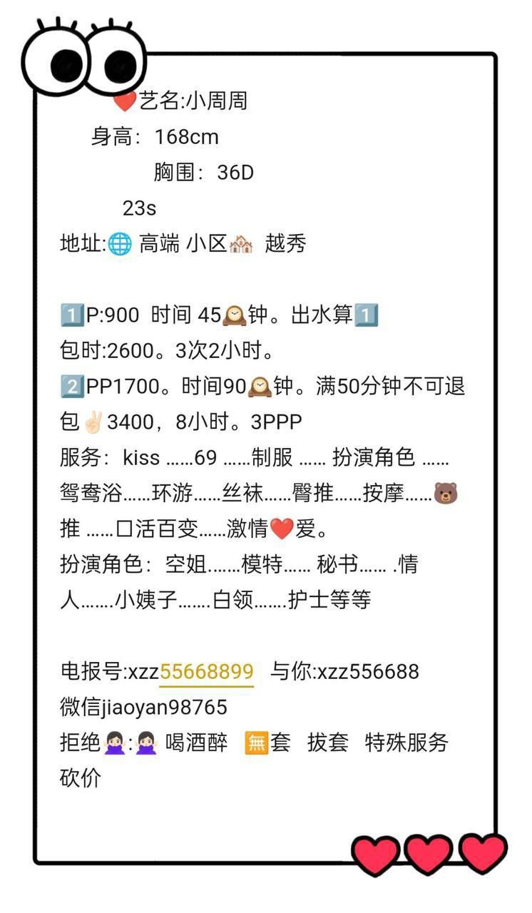 广州 9P,夜课,大胸,小周周,御姐,越秀 真实本人照片 - 成人词资源网
