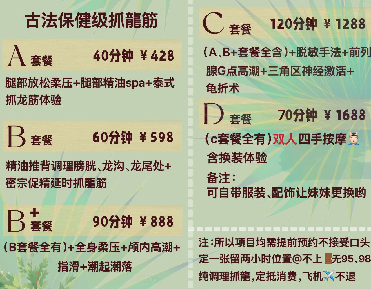 广州 4P,双飞,嫩妹,抓龙筋,海珠,荔枝 真实本人照片 - 成人词资源网