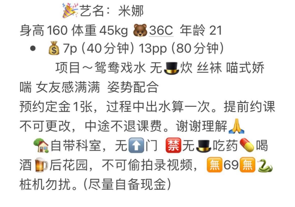 广州 7P,大胸,天河,嫩妹,米娜,鸳鸯浴 真实本人照片 - 成人词资源网